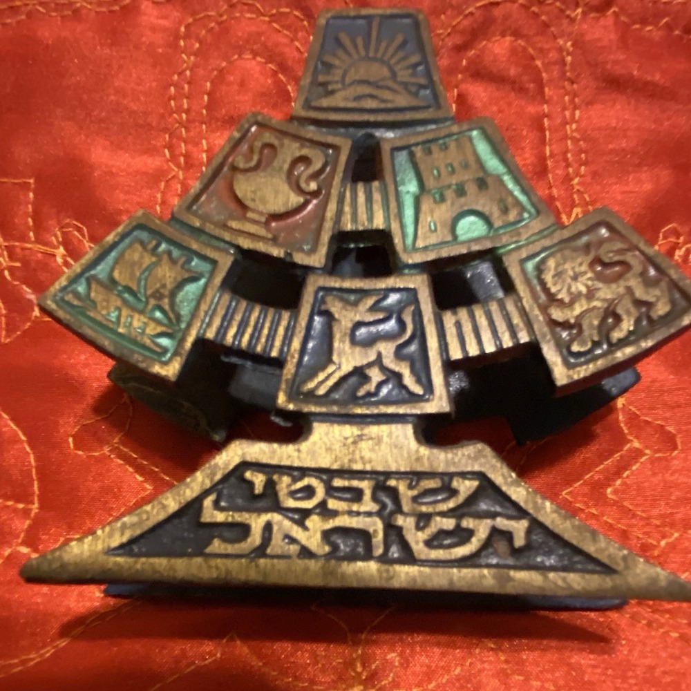 Vintage Israel NAPKIN HOLDER 12 Tribes of Israel BRASS Judaica Decor HAKULI